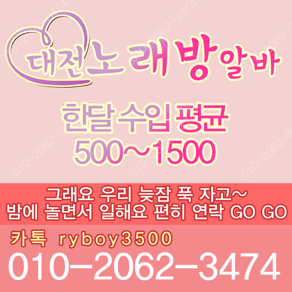 두정동bar알바,두정동업소알바,두정동고소득알바,두정동투잡알바,두정동대학생알바,두정동바알바,두정동보도사무실,두정동여우알바,두정동퍼블릭알바,두정동테이블알바