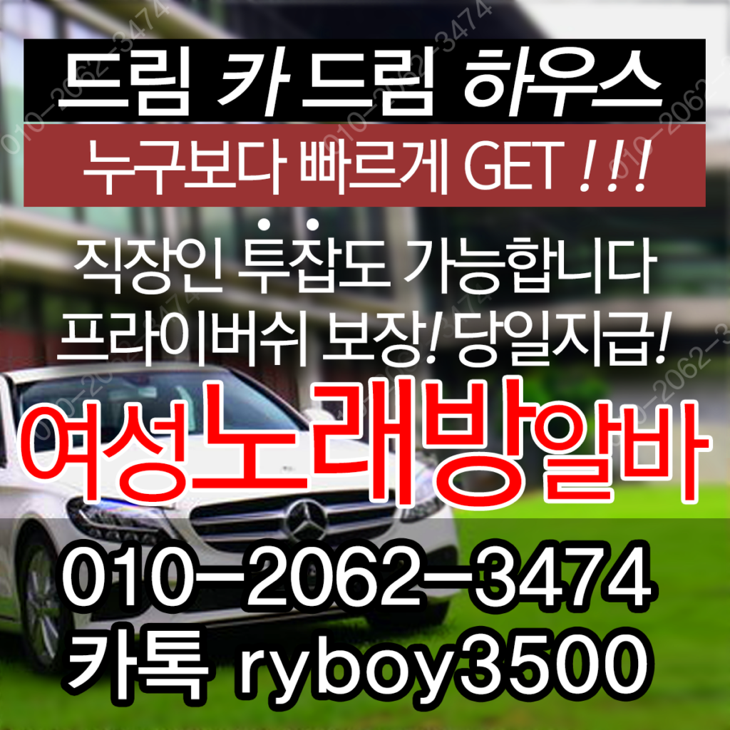 쌍용동대학생알바,쌍용동바알바,쌍용동보도사무실,쌍용동여우알바,쌍용동퍼블릭알바,쌍용동테이블알바,쌍용동업소알바,쌍용동룸싸롱알바,쌍용동단기알바,쌍용동장기알바